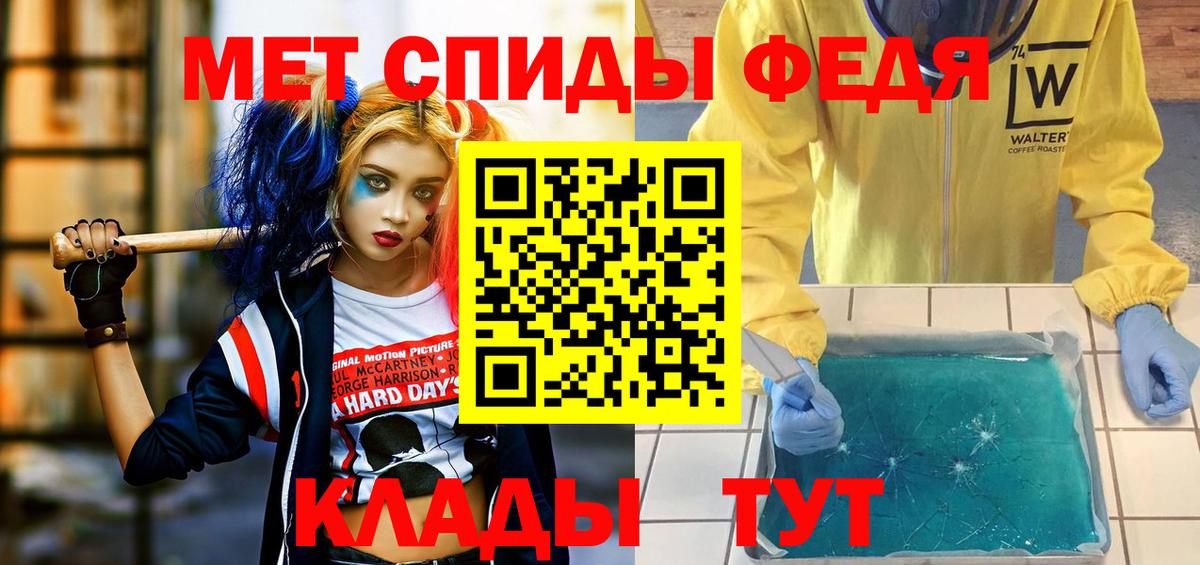 АМФЕТАМИН VHQ Артёмовский