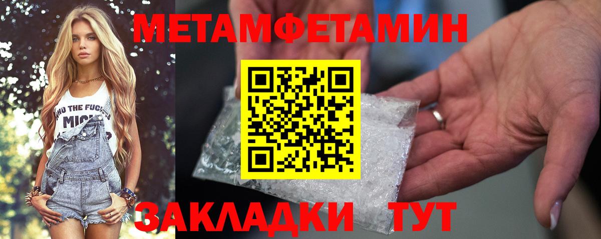 Амфетамин 98%  АМФ  Amphetamine  Вход с VPN  Артёмовский 