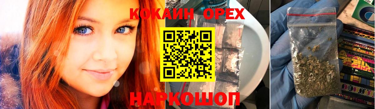 Кокаин Боливия Артёмовский