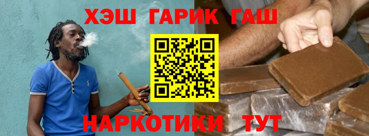 Артёмовский  Гашиш Ice-O-Lator  магазин продажи наркотиков  ГАШИШ AMNESIA HAZE  Вход с VPN 