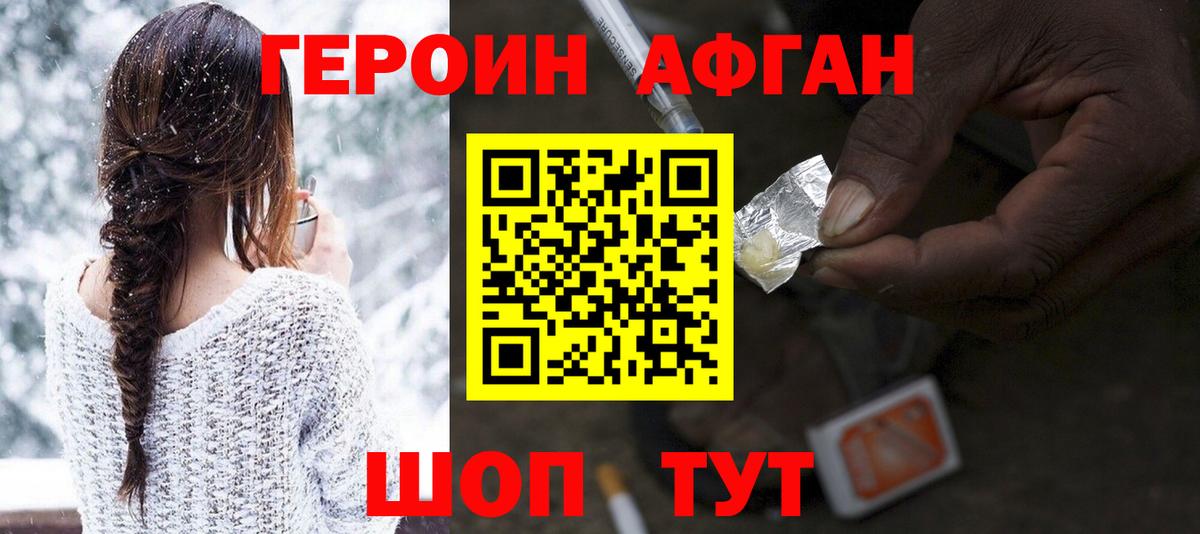 Артёмовский  ГЕРОИН гречка  ГЕРОИН  Вход с VPN 