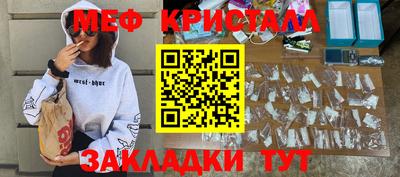 ПСИЛОЦИБИНОВЫЕ ГРИБЫ Шелехов