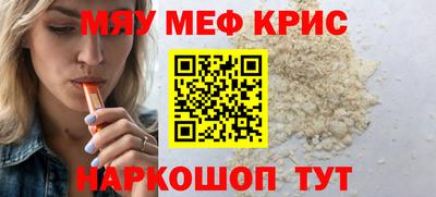 ПСИЛОЦИБИНОВЫЕ ГРИБЫ Шелехов