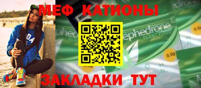 бошки Шебекино