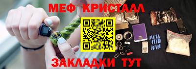 ПСИЛОЦИБИНОВЫЕ ГРИБЫ Шелехов