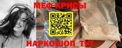бошки Шебекино