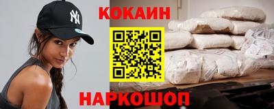 бошки Шебекино