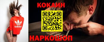 ПСИЛОЦИБИНОВЫЕ ГРИБЫ Шелехов