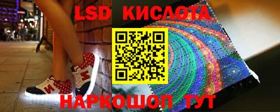 ПСИЛОЦИБИНОВЫЕ ГРИБЫ Шелехов