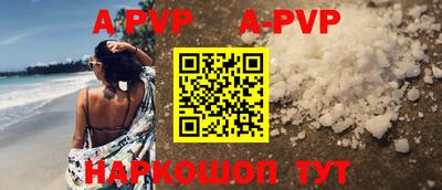 индика Шахты