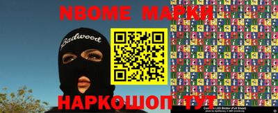 ПСИЛОЦИБИНОВЫЕ ГРИБЫ Шелехов