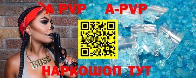 ПСИЛОЦИБИНОВЫЕ ГРИБЫ Шелехов