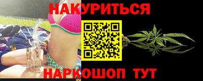 бошки Шебекино