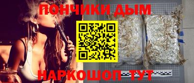 ПСИЛОЦИБИНОВЫЕ ГРИБЫ Шелехов