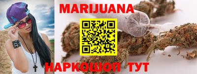 бошки Шебекино