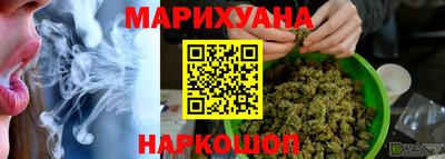 ПСИЛОЦИБИНОВЫЕ ГРИБЫ Шелехов