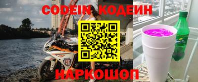 индика Шахты