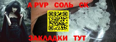 бошки Шебекино