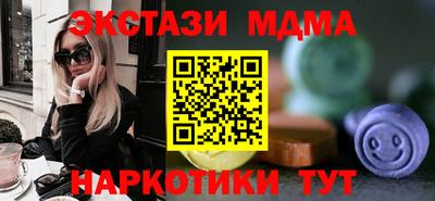 бошки Шебекино