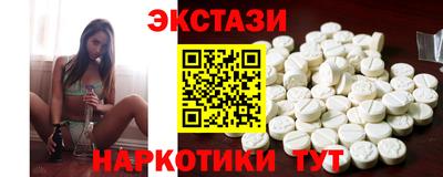 индика Шахты
