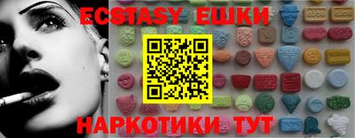 индика Шахты