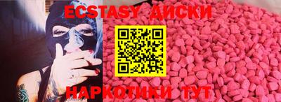 ПСИЛОЦИБИНОВЫЕ ГРИБЫ Шелехов