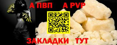 индика Шахты