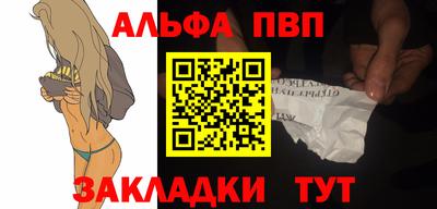ПСИЛОЦИБИНОВЫЕ ГРИБЫ Шелехов