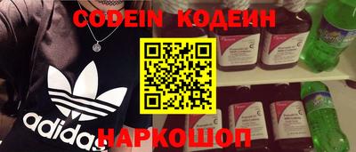 бошки Шебекино