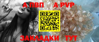 ПСИЛОЦИБИНОВЫЕ ГРИБЫ Шелехов