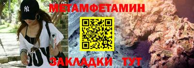бошки Шебекино