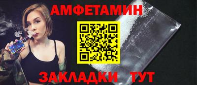 бошки Шебекино