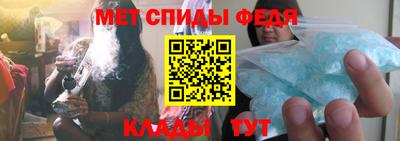 ПСИЛОЦИБИНОВЫЕ ГРИБЫ Шелехов