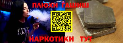 ПСИЛОЦИБИНОВЫЕ ГРИБЫ Шелехов