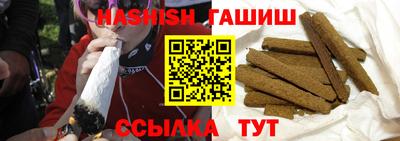 бошки Шебекино