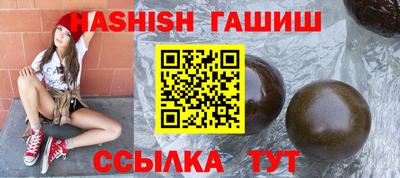 бошки Шебекино