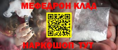 бошки Шебекино