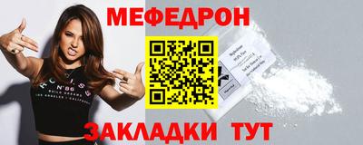 бошки Шебекино