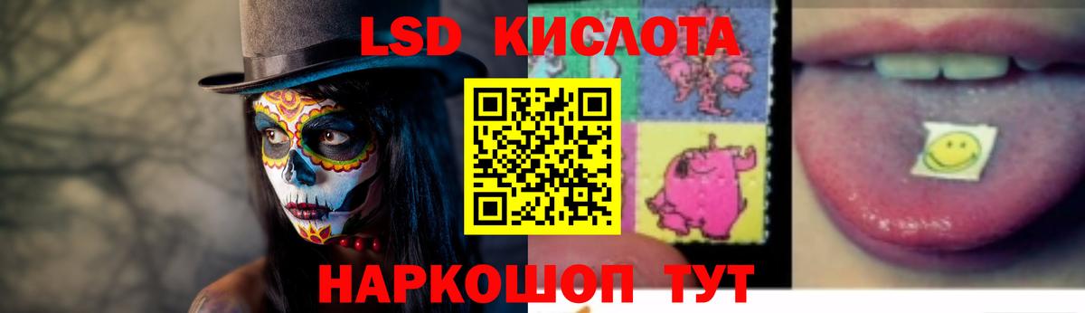 Лсд 25 экстази ecstasy Артёмовский