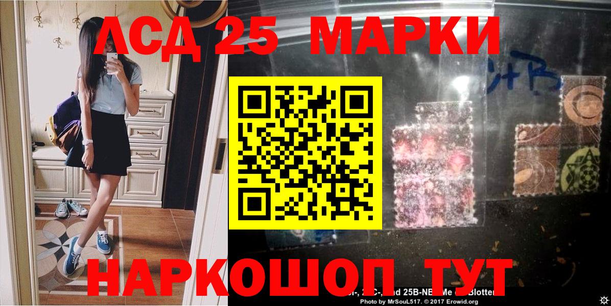 Артёмовский  купить наркоту  Вход с VPN  Марки NBOMe 1,5мг 