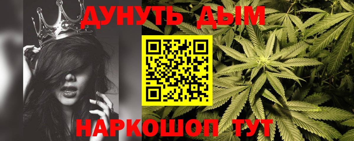 Шишки марихуана индика Артёмовский