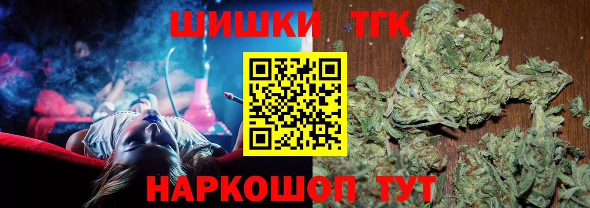 МАРИХУАНА VHQ  МАРИХУАНА MAZAR  Шишки марихуана Ganja  Вход с VPN  Артёмовский 